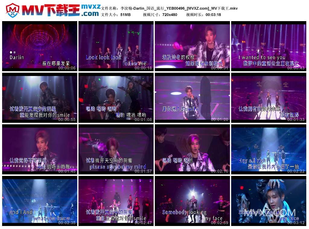 李汶翰-Darlin_国语_流行_YEB00496